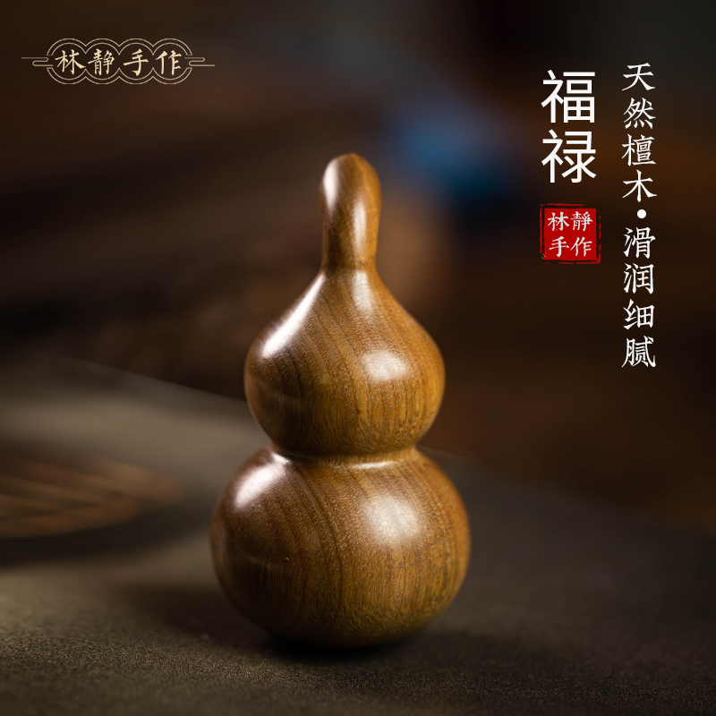 天然绿檀木雕刻福禄小葫芦摆件文玩手把件家居装饰品创意工艺品