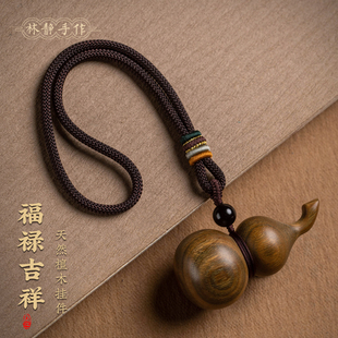创意檀木质雕刻葫芦汽车挂件黑曜石高级感车载挂饰品车内吊坠礼物