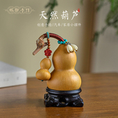 天然精品小葫芦创意手捻文玩汽车家居摆件盘玩精品葫芦饰品小礼物
