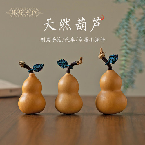 禅意文玩解压手捻小葫芦