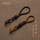 创意高档汽车钥匙扣挂件挂绳手工编织绳钥匙链男女士网红挂饰平安
