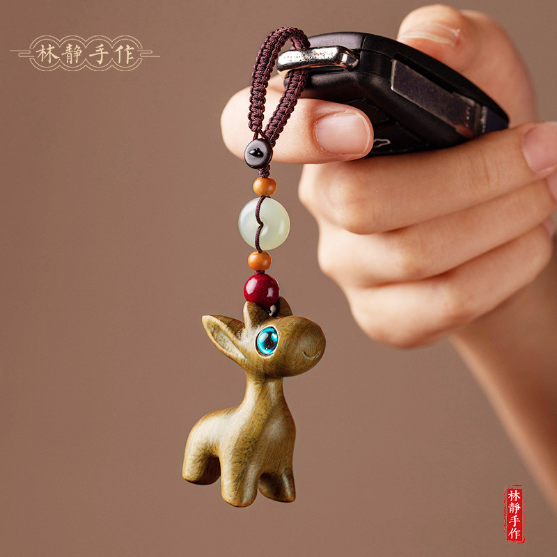 一路平安檀木小鹿汽车钥匙扣挂件图片