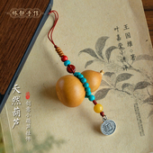 林静手作天然葫芦手把件文玩手捻手机链挂饰U盘防丢挂件包挂精品