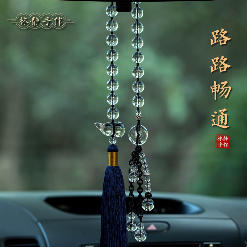 天然白水晶葫芦汽车后视镜挂件