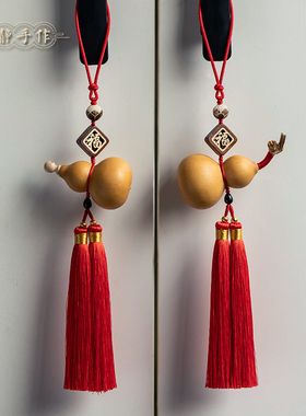 新房入住精品天然葫芦挂件红色双流苏玄关大门口对门卧室内挂饰品