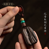 孤品复古风沉香木平安无事牌钥匙扣男汽车钥匙挂件链女高档礼品