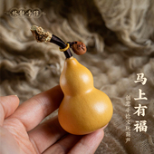 天然葫芦手把件手捻盘玩把玩件绕指柔解压创意男文玩 马上有福