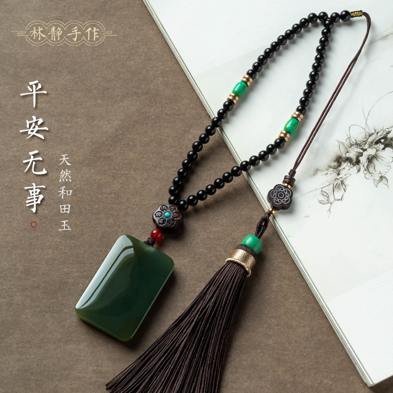 收藏级和田玉无事牌原创孤品挂件