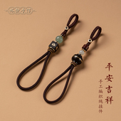 汽车钥匙扣挂绳手工编织防丢吊坠黑檀高档男士 平安女创意文艺礼物