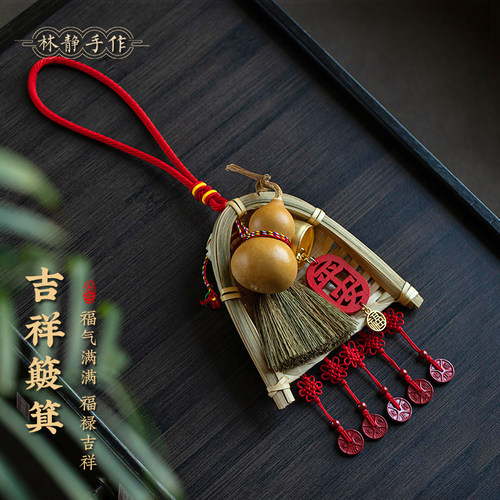 乔迁入户天然葫芦簸箕扫帚保真朱砂挂饰门上吊坠装饰新居室内用品