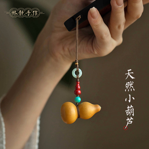 创意天然小葫芦手机链挂件