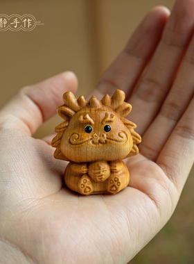 崖柏木雕十二生肖龙文玩手把件鼠牛虎兔蛇马羊猴鸡狗猪桌摆件礼物