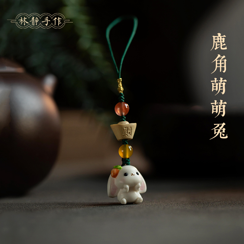天然鹿角可爱萌兔手机链挂饰手工彩绘小白兔吊坠生肖兔钥匙扣挂件