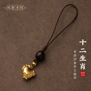 饰 铜镀金十二生肖手机挂绳钥匙挂件挂链手工雕刻血檀桶珠手机链装