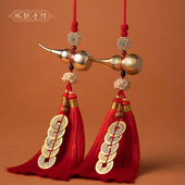 五帝钱铜葫芦挂件门对门卧室玄关开口装 朱砂压门槛铜钱汽车挂饰品
