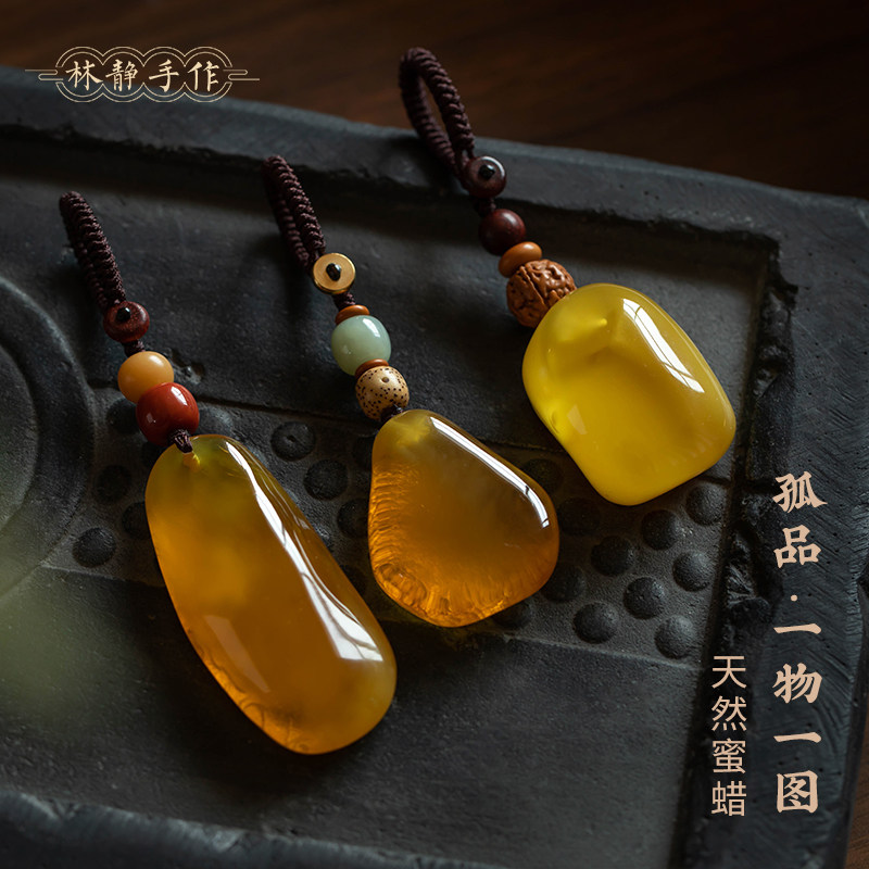 【孤品】天然鸡油黄琥珀蜜蜡汽车钥匙扣挂件男女一物一证吊坠高档
