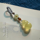 天然黄水晶葫芦汽车钥匙扣挂件女士平安手工创意高档包包挂饰礼物