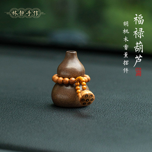 国风香薰小摆件TOP榜！