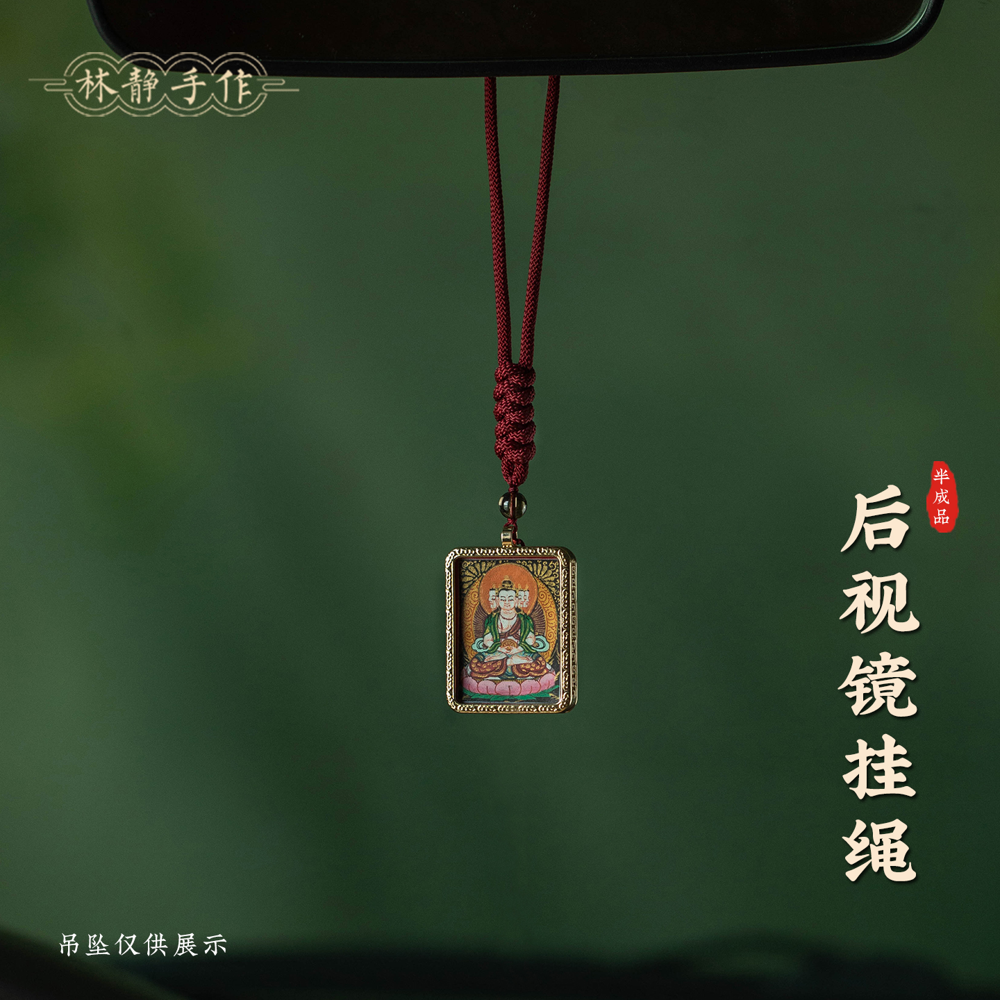 半成品DIY编织绳结实耐用百搭款