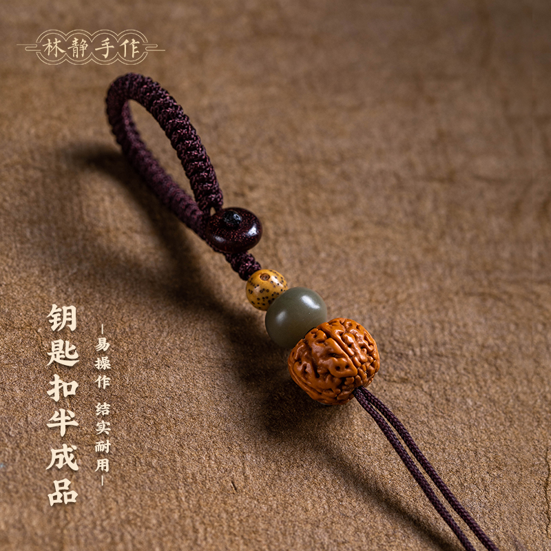 我也不想夸但这个钥匙扣可以DIY