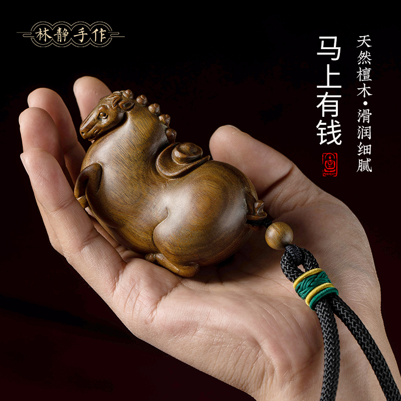 天然绿檀木实木雕刻生肖马上有钱摆件文玩手把件家居装饰品工艺品