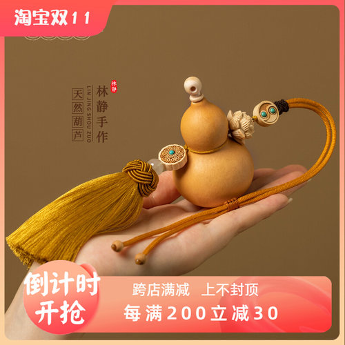 天然葫芦挂件门对门门口大门对客厅卧室玄关金色流苏莲花财源挂饰