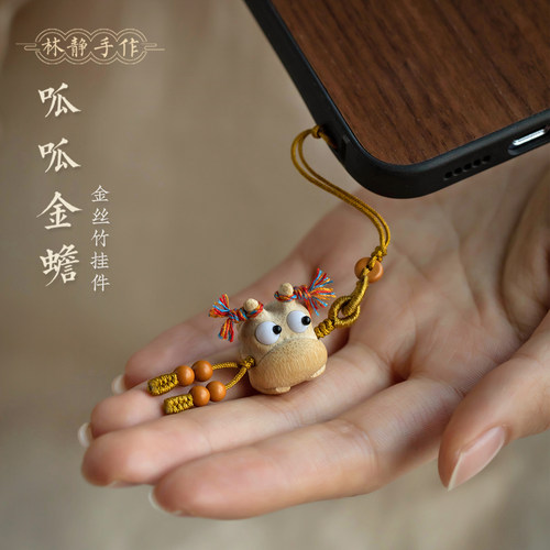精致可爱金丝竹呱呱金蝉手机链
