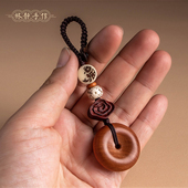 天然桃木平安扣汽车钥匙扣挂件男女平安好运钥匙挂件个性 创意礼品