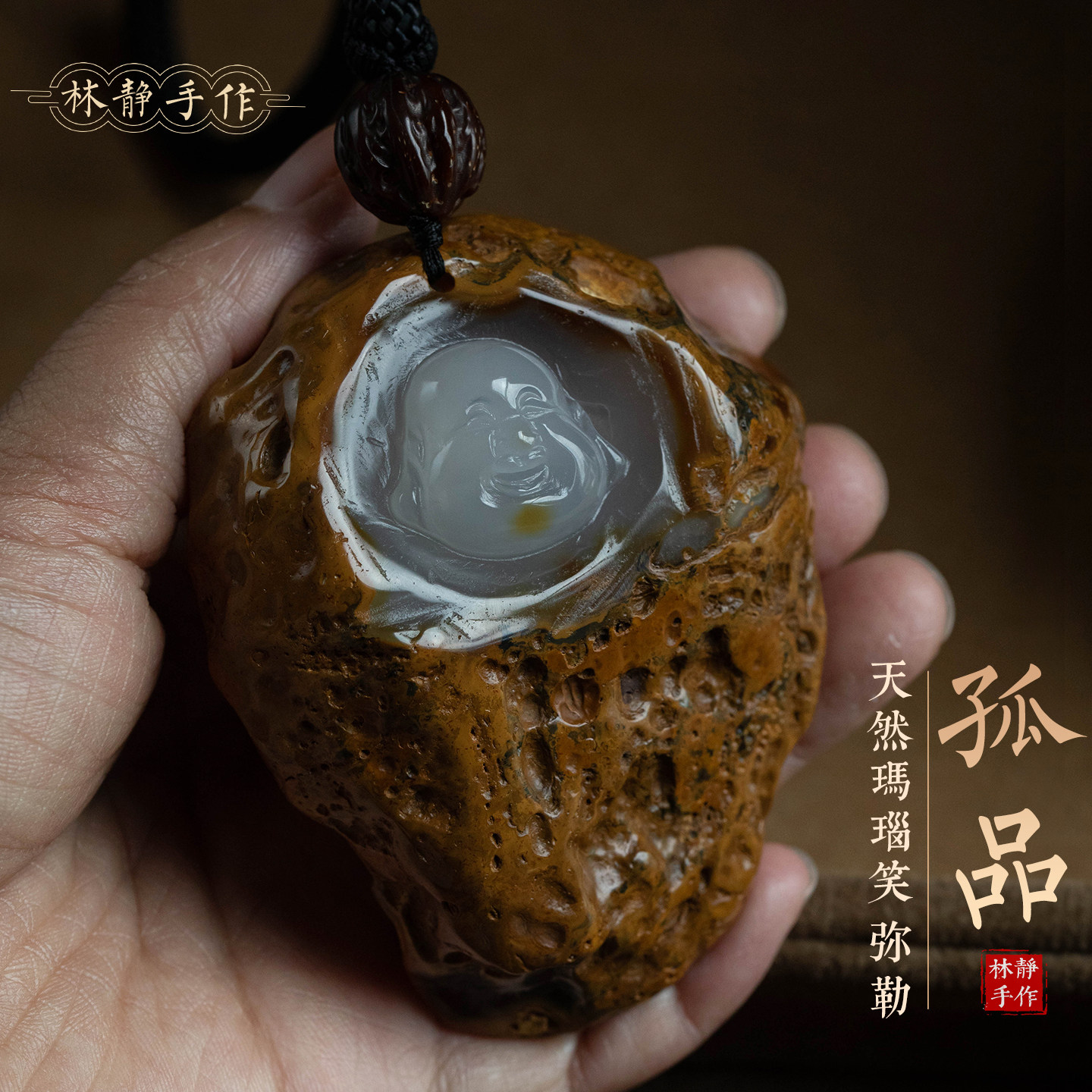 【孤品】天然玛瑙弥勒佛小众文玩手把件手捻配珠挂绳礼物一物一证