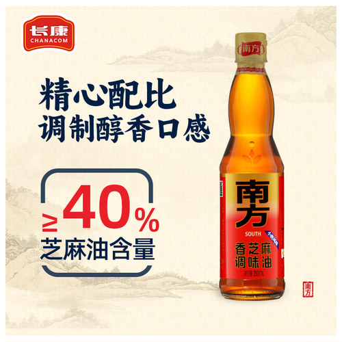 长康香芝麻油350ml厨房调味