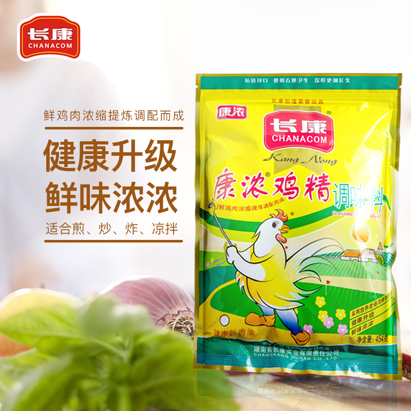康浓鸡精大袋454g替代煲汤味精