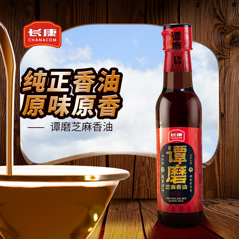 长康谭磨纯芝麻油201ml