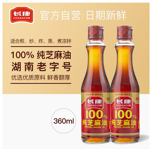 长康360ml*2香油100%纯芝麻