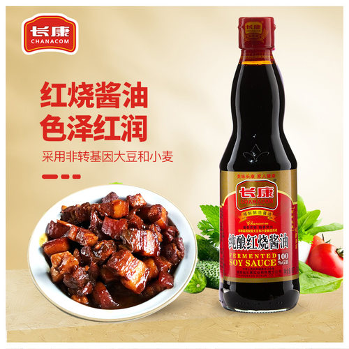长康纯酿500ml炒菜凉拌红烧酱油