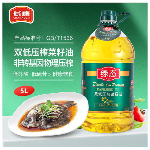 长康双低正宗菜籽油粮油一级5l