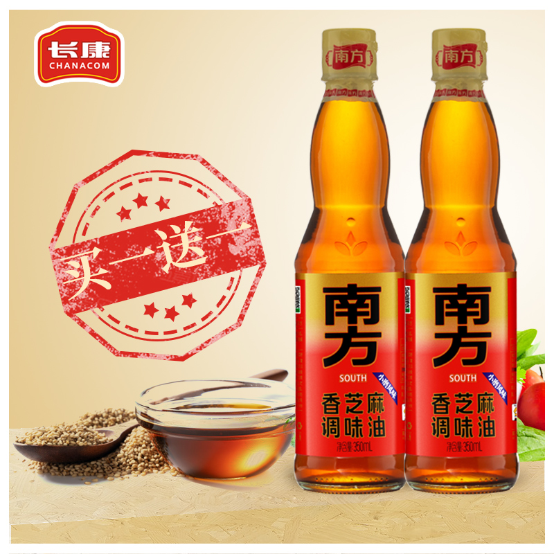 长康香350ml麻油蘸料芝麻油