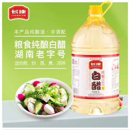 长康纯酿白醋5L大桶装