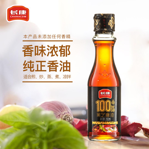 长康200ml正宗蘸酱纯黑芝麻油