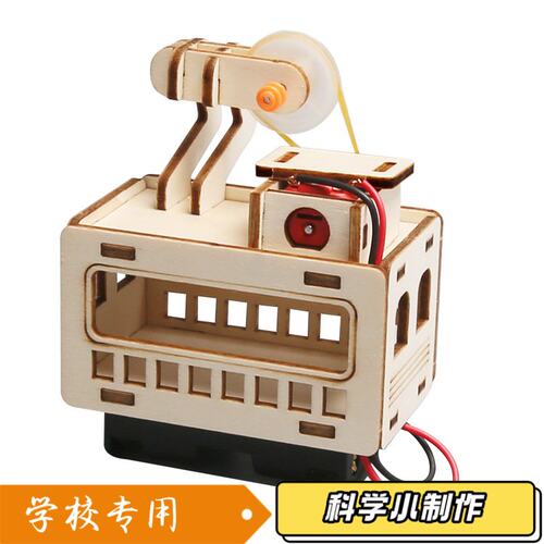 DIY水火箭空气火箭儿童小学生科技小制作手工拼装模型材料包教P93