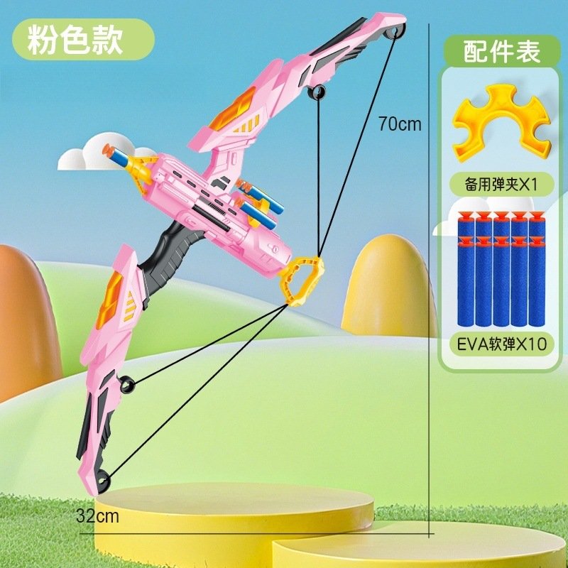 新品软弹弓箭套装标靶儿童玩具户外运动玩具射击玩具爆款玩具P32图片
