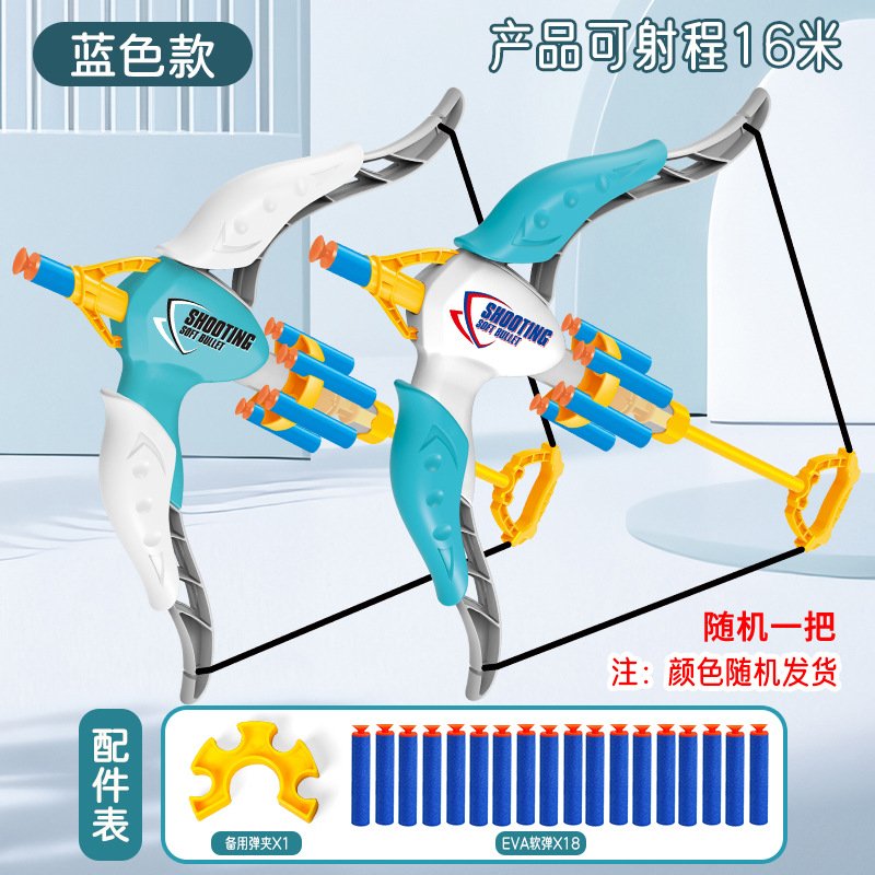 弓箭玩具儿童射箭射击小孩室内外运动弓箭靶训练套装软弹弓枪P79图片