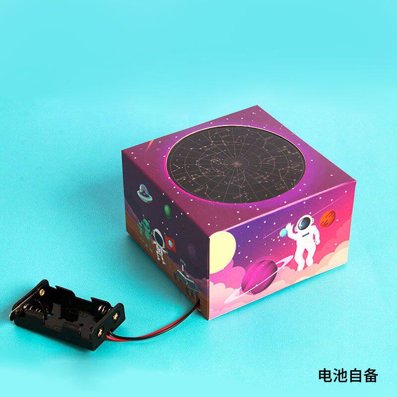 diy星空投影灯学习星座科技小制作儿童手工科教前沿材料P16