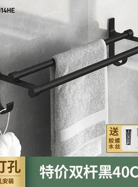 浴室毛巾架短款25cm35cm30cm55cm长加长90/1/1.2米可定制任何孔距