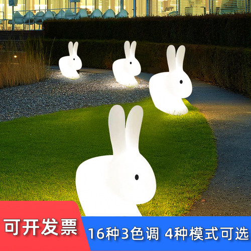 发光兔子灯户外防水LED草坪灯