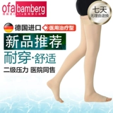 Германия импортированные из эластичных носков варикозные вены, тип лечения, тромб вторичный давление мужчины и женщины мягкие и удобные