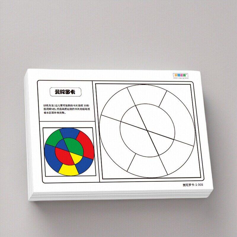 曼陀罗闪卡乐智虎娃小学生儿童注意力专注力左右脑全脑训练记忆力