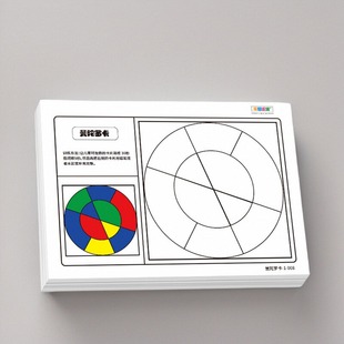 曼陀罗闪卡乐智虎娃小学生儿童注意力专注力左右脑全脑训练记忆力