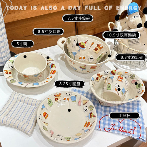 夏日派对卡通陶瓷浮雕餐具盘碗