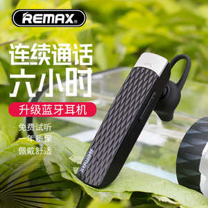 Remax/睿量RB-T9商务通话蓝牙耳机免提通话6小时续航时间清晰通话