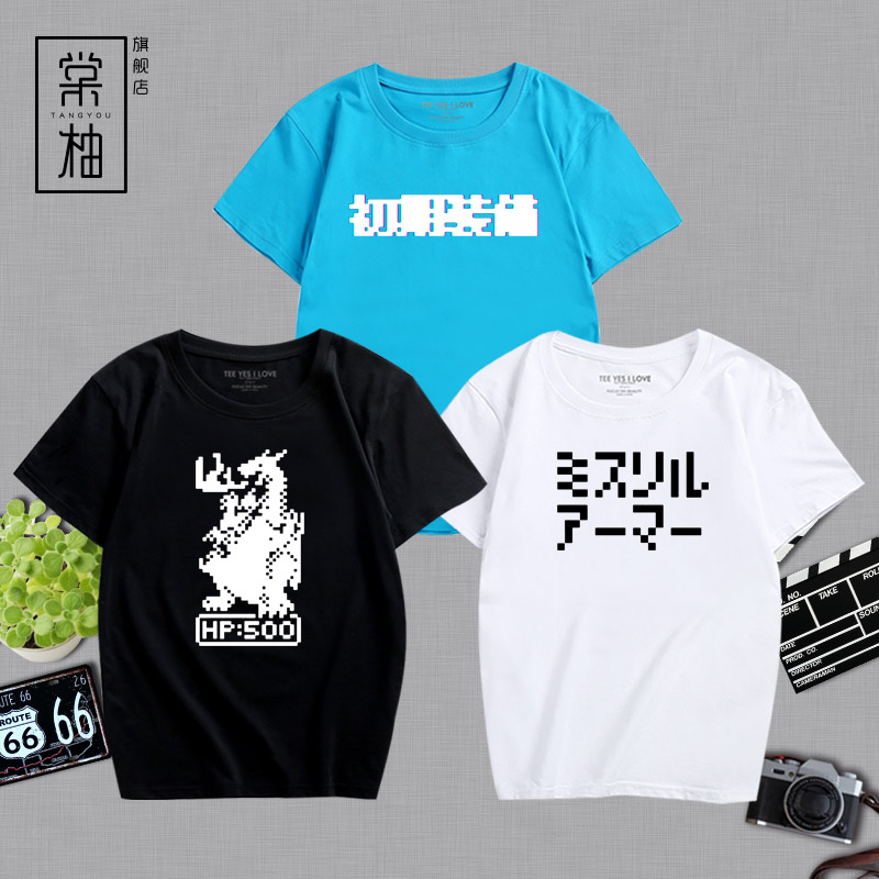 趣味个性t恤衣服青少年索尼PS电玩日式RPG像素游戏周边短袖男上衣